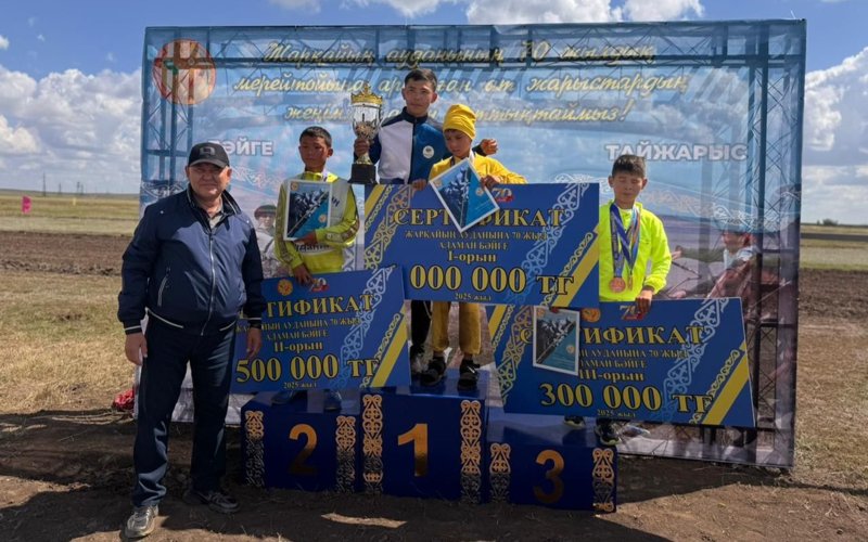 70-летний юбилей отметил Жаркаинский район 70-летний юбилей отметил Жаркаинский район