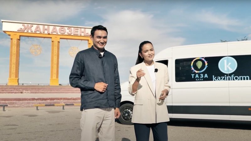 «Taza qala» Jańaózende «Taza qala» Jańaózende