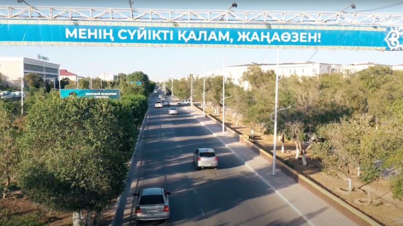 «Taza qala» Jańaózende «Taza qala» Jańaózende