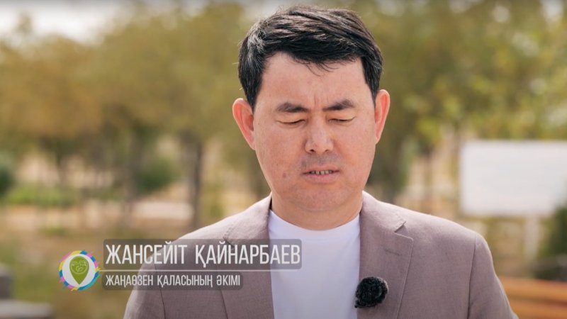 «Taza qala» Jańaózende «Taza qala» Jańaózende