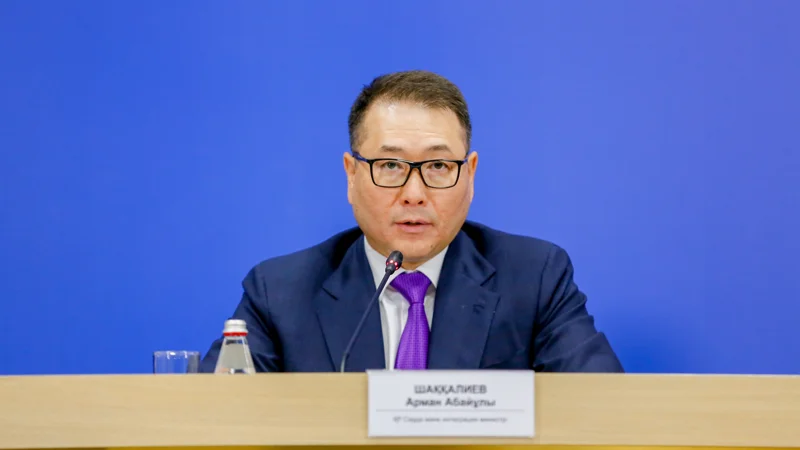 Сауда министрі