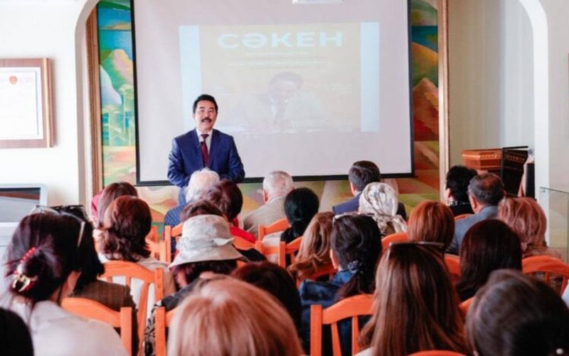 Презентация фильма-концерта «Сакен» прошла в Астане Презентация фильма-концерта «Сакен» прошла в Астане