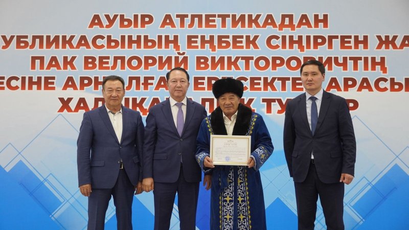 Қызылорда облыстық дене шынықтыру, спорт және туризм басқармасы Қызылорда облыстық дене шынықтыру, спорт және туризм басқармасы