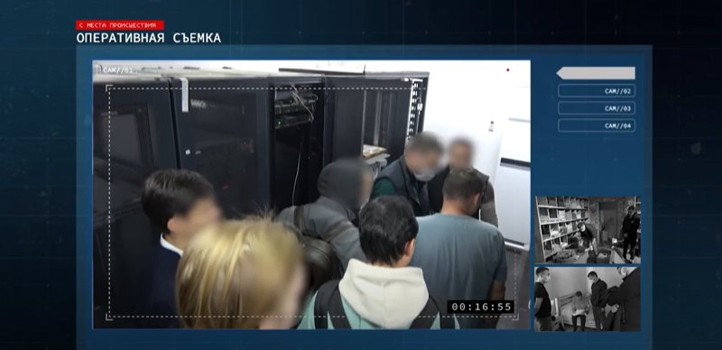 Задержание преступников