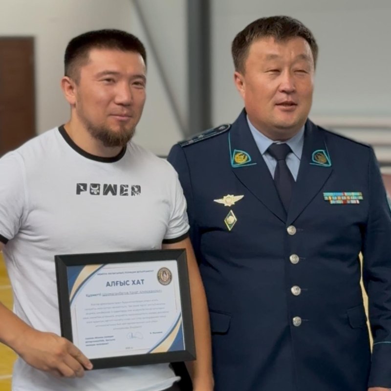 о