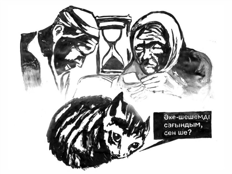 Аңсаған Мұстафа