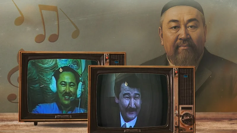 Ғарышта шырқалған Абай әні