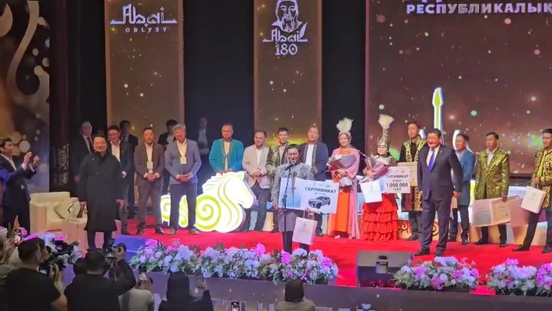 «Адамзаттың Абайы» республикалық ақындар айтысында Мақсат Ақанов жеңімпаз атанды