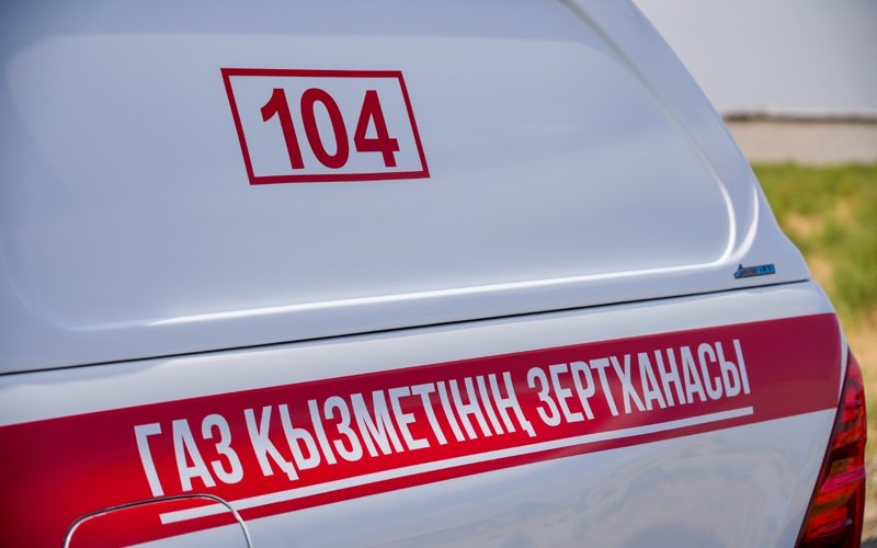В Шымкенте запустили систему дистанционного выявления утечек газа