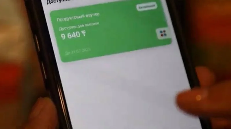 tsıfrlyq vaýcher