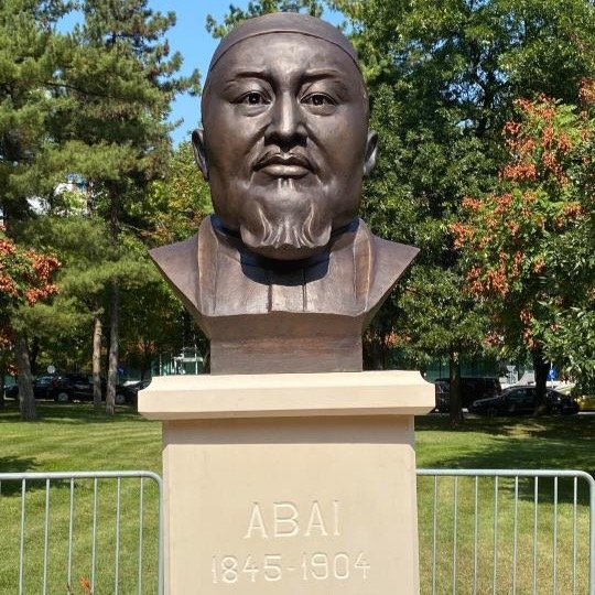 АБАЙ