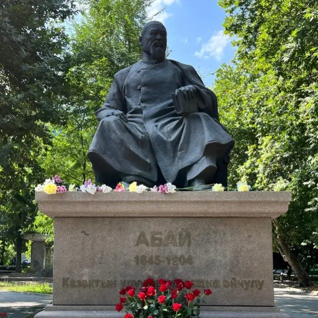 Абай, известный всему миру: в каких странах есть памятники великому мыслителю 