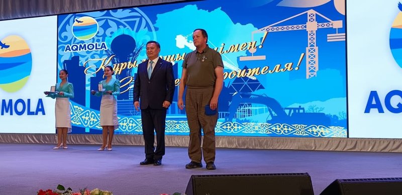 Лучших в строительной отрасли чествовали в профессиональный праздник в Акмолинской области