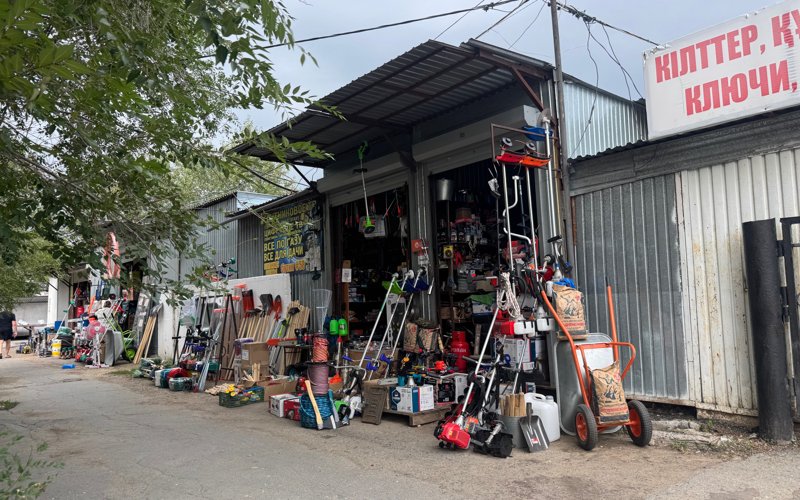 базар базар