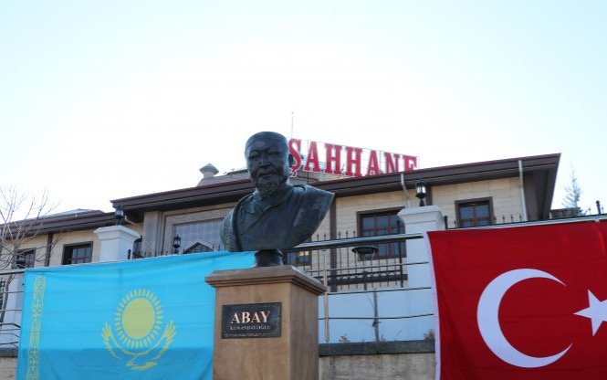 АБАЙ