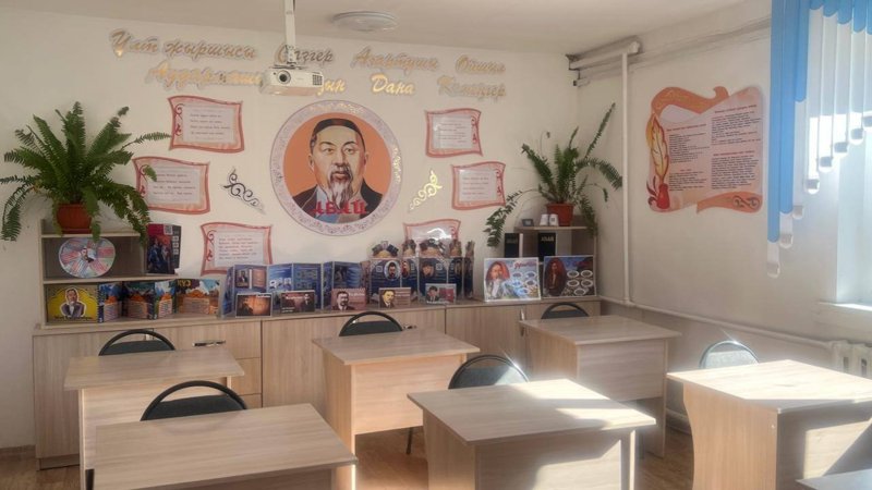 Как в современной системе образования реализуются педагогические идеи Абая Как в современной системе образования реализуются педагогические идеи Абая