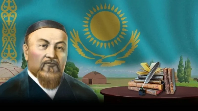 180-летие Абая отмечают в Казахстане
