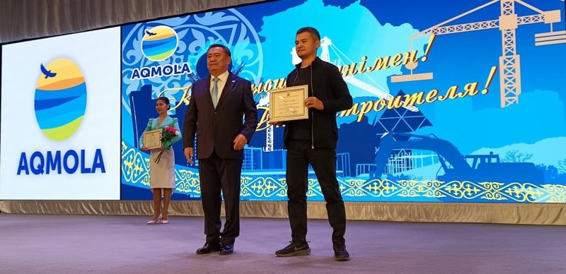 Лучших в строительной отрасли чествовали в профессиональный праздник в Акмолинской области