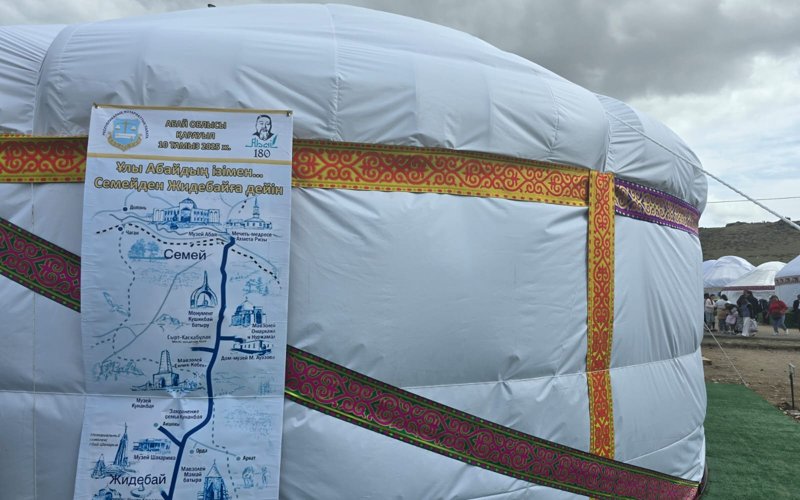 «Abaı kúni» qalaı atap ótilip jatyr «Abaı kúni» qalaı atap ótilip jatyr