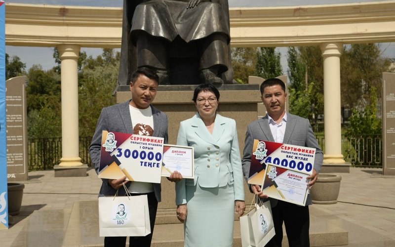 Абай Құнанбайұлының 180 жылдығы Абай Құнанбайұлының 180 жылдығы