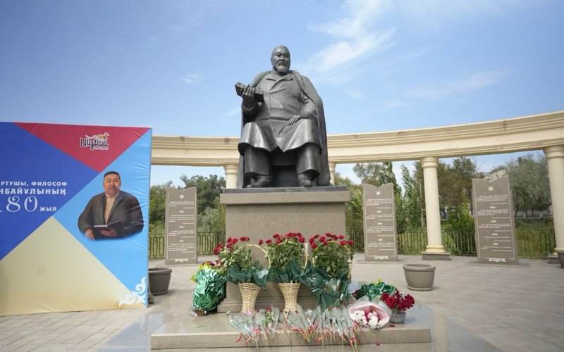 Абай Құнанбайұлының 180 жылдығы Абай Құнанбайұлының 180 жылдығы