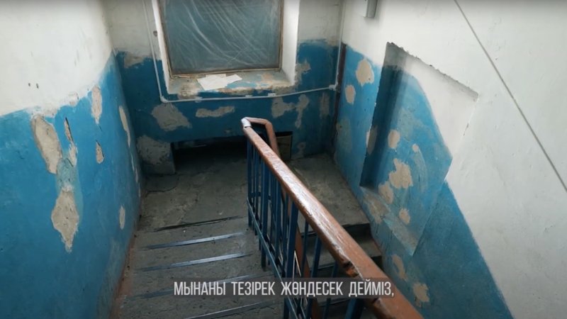 «Таза қала» в Шахтинске: единственный парк, обветшавшие дома и игровые площадки
