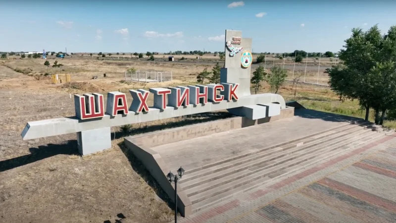 «Таза қала» в Шахтинске: единственный парк, обветшавшие дома и игровые площадки