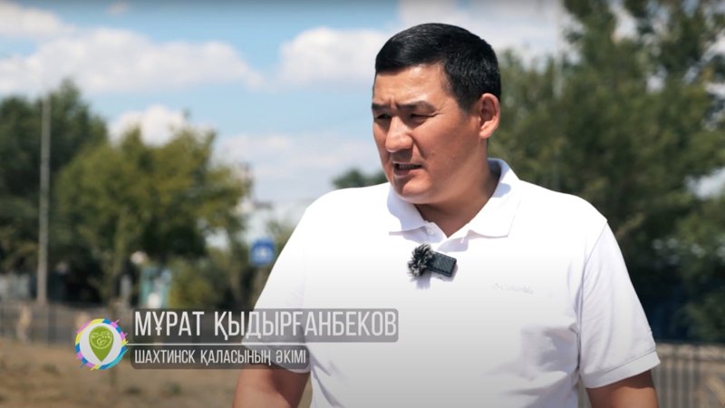 «Таза қала» Шахтинскте: Жалғыз саябақ, ескірген үйлер мен ойын алаңдары «Таза қала» Шахтинскте: Жалғыз саябақ, ескірген үйлер мен ойын алаңдары