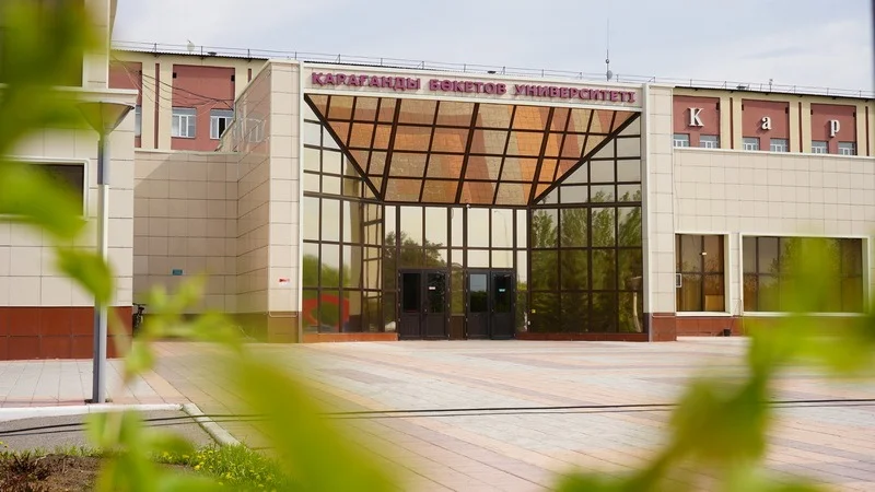 Карагандинскому университету имени Букетова присвоили статус национального