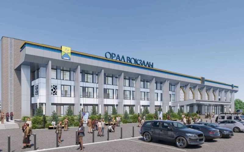 вокзал в Уральске