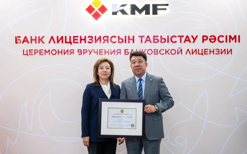 Елімізде жаңа банк пайда болды 