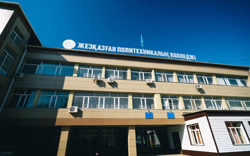 Metallýrgııa, IT, avtomattandyrý: Jezqazǵan polıtehnıkalyq kolledji qandaı mamandyqtarǵa basymdyq beredi