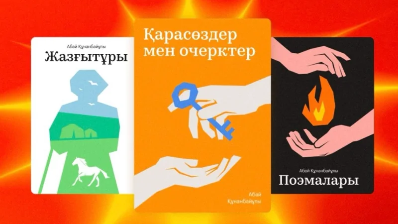 Yandex, Abai