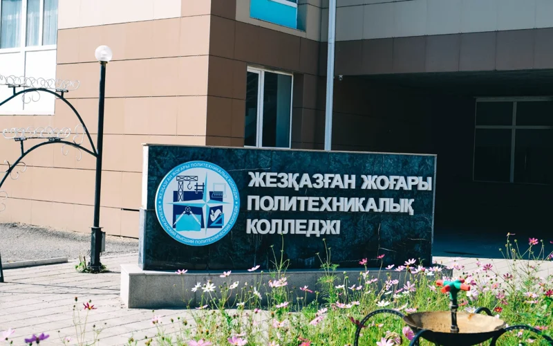 Metallýrgııa, IT, avtomattandyrý: Jezqazǵan polıtehnıkalyq kolledji qandaı mamandyqtarǵa basymdyq beredi
