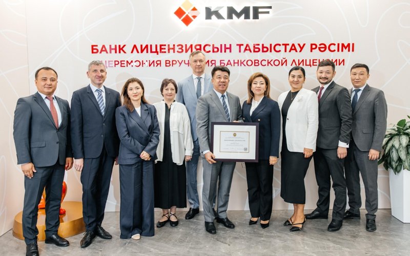 Mıkroqarjy uıymynan bankke deıin: KMF bank lıtsenzııasyn aldy