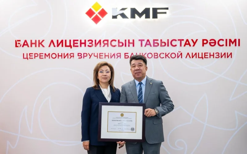 Новый банк появился в Казахстане
