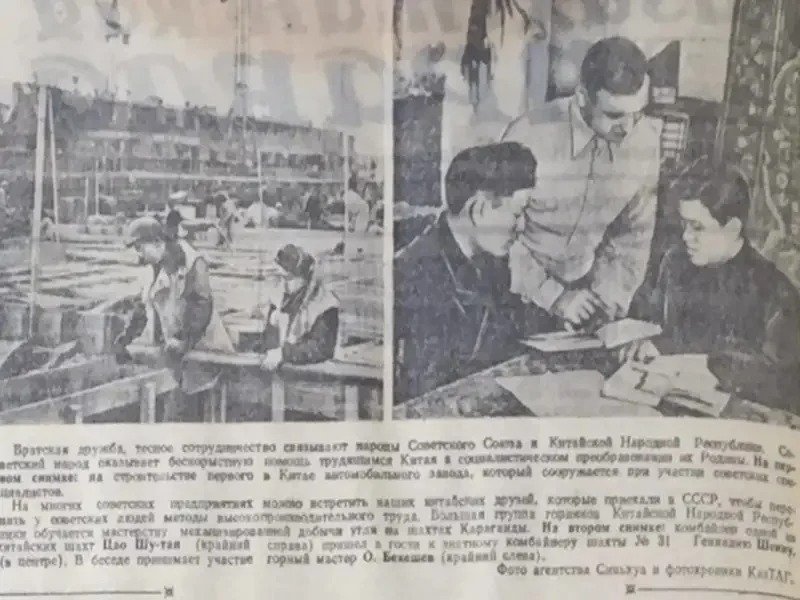 газета газета