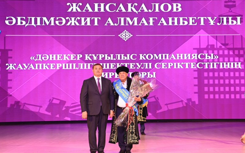 Qyzylordada qurysh qoldy qurylysshylarǵa qurmet kórsetildi Qyzylordada qurysh qoldy qurylysshylarǵa qurmet kórsetildi