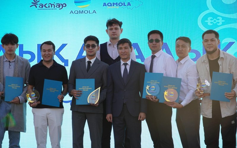 День молодежи отметили в Акмолинской области