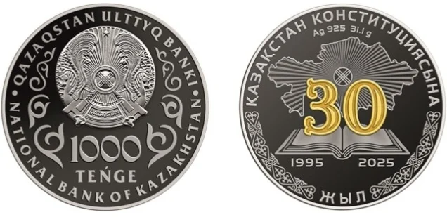 Konstıtýtsııanyń 30 jyldyǵyna arnalǵan kollektsııalyq monetalar aınalysqa shyǵady