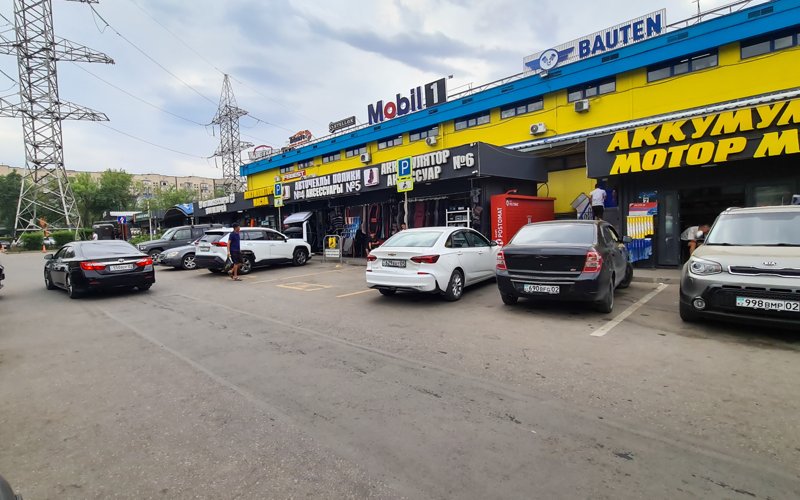Car City