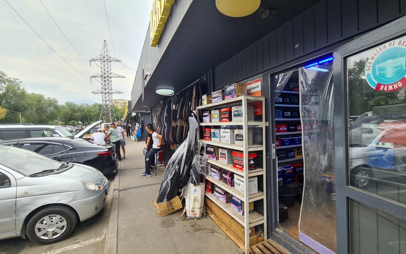 Car City
