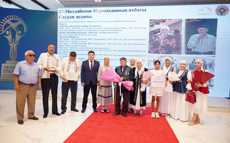 Түркістанда облыстық «Мерейлі отбасы – 2025» ұлттық байқауының жеңімпаздары марапатталды  
