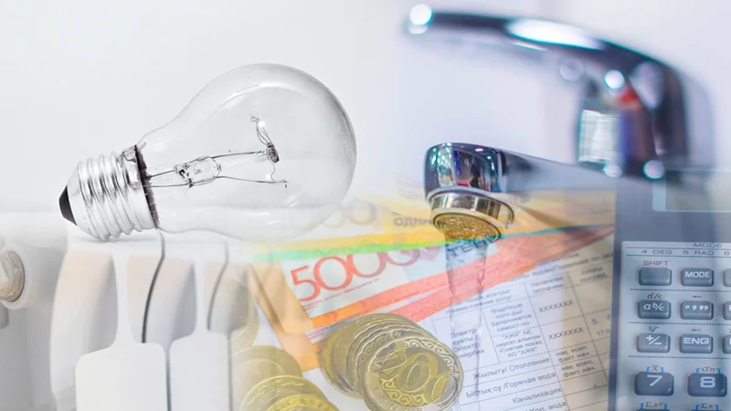 Изменение тарифов на комуслуги в Казахстане: причины и прогнозы