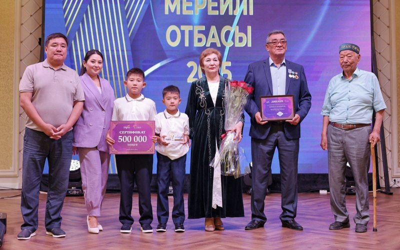 Мерейлі отбасы