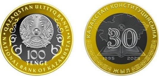 Конституцияның 30 жылдығына арналған коллекциялық монеталар айналысқа шығады