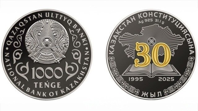 Нацбанк выпустит коллекционные монеты к 30-летию Конституции Нацбанк выпустит коллекционные монеты к 30-летию Конституции