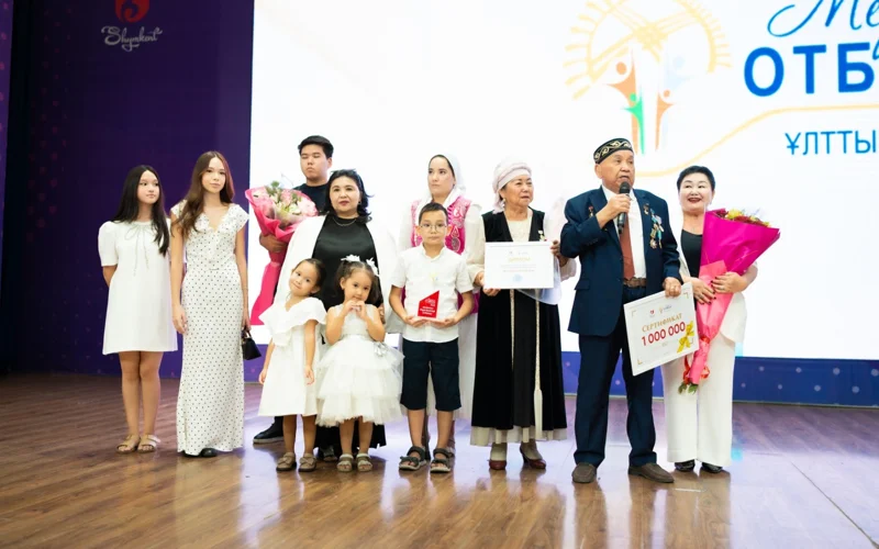 «Мерейлі отбасы — 2025»: в Шымкенте определены лучшие семьи