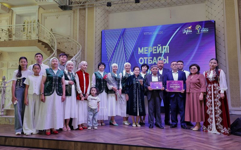 Мерейлі отбасы