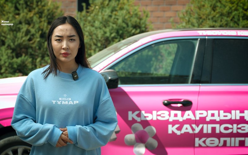 Алматыда әйелдерге арналған тегін такси қатынайды 